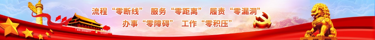 深圳市雙菱特智能設(shè)備有限公司輪播圖