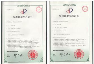 雙菱特榮譽資質(zhì)4_深圳市雙菱特智能設(shè)備有限公司