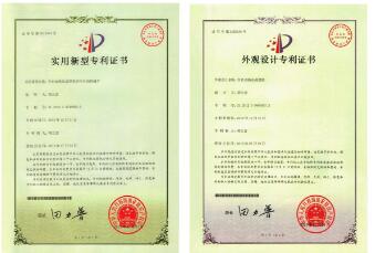 雙菱特榮譽資質(zhì)1_深圳市雙菱特智能設(shè)備有限公司